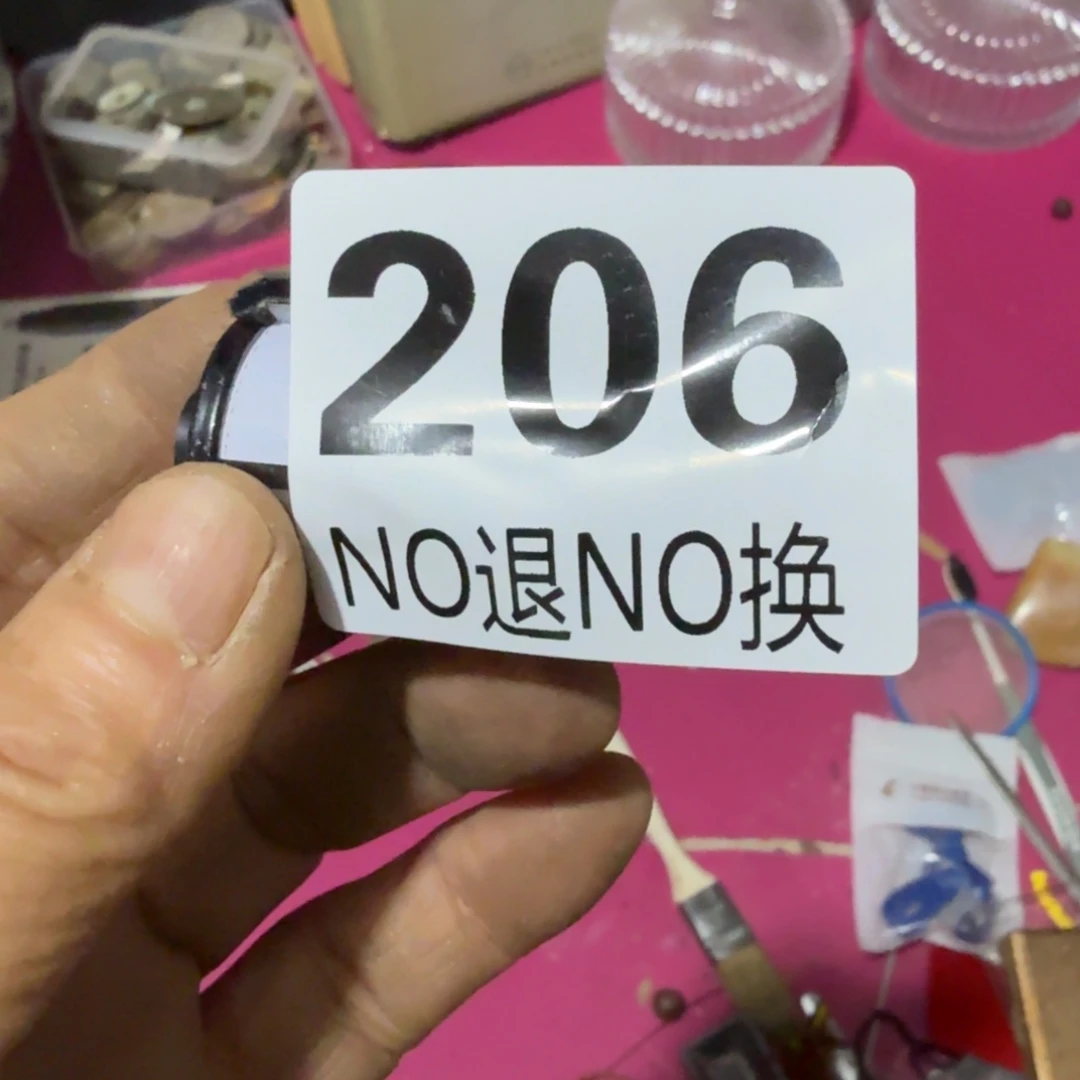 亿***总杂色豆（科檀/科特迪瓦檀木）