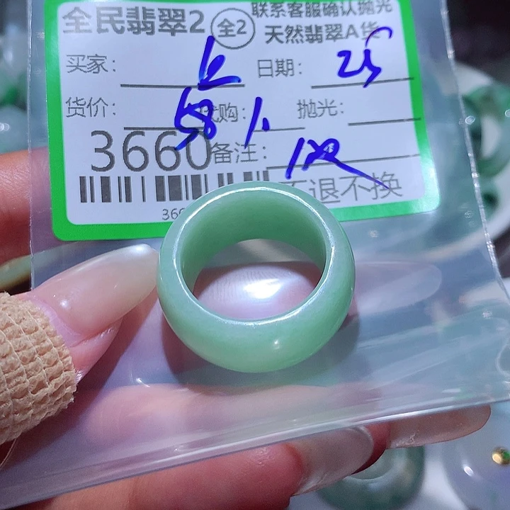 恠***丄翡翠未镶嵌颈饰你