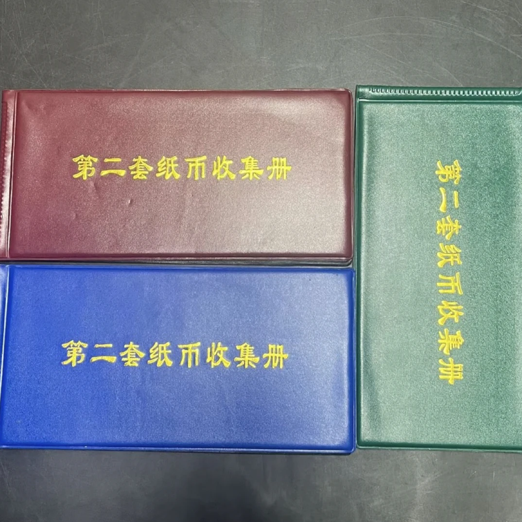 收藏册内含车工纪念物