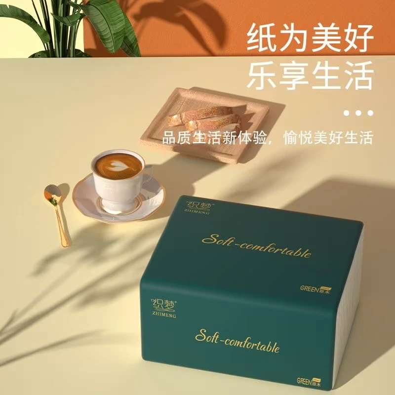 【小周补贴】家用便携餐巾抽纸100抽超市同款