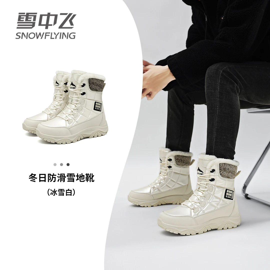 雪中飞棉鞋男款2025冬季新款加绒加厚防寒保暖防水防滑厚底雪地靴