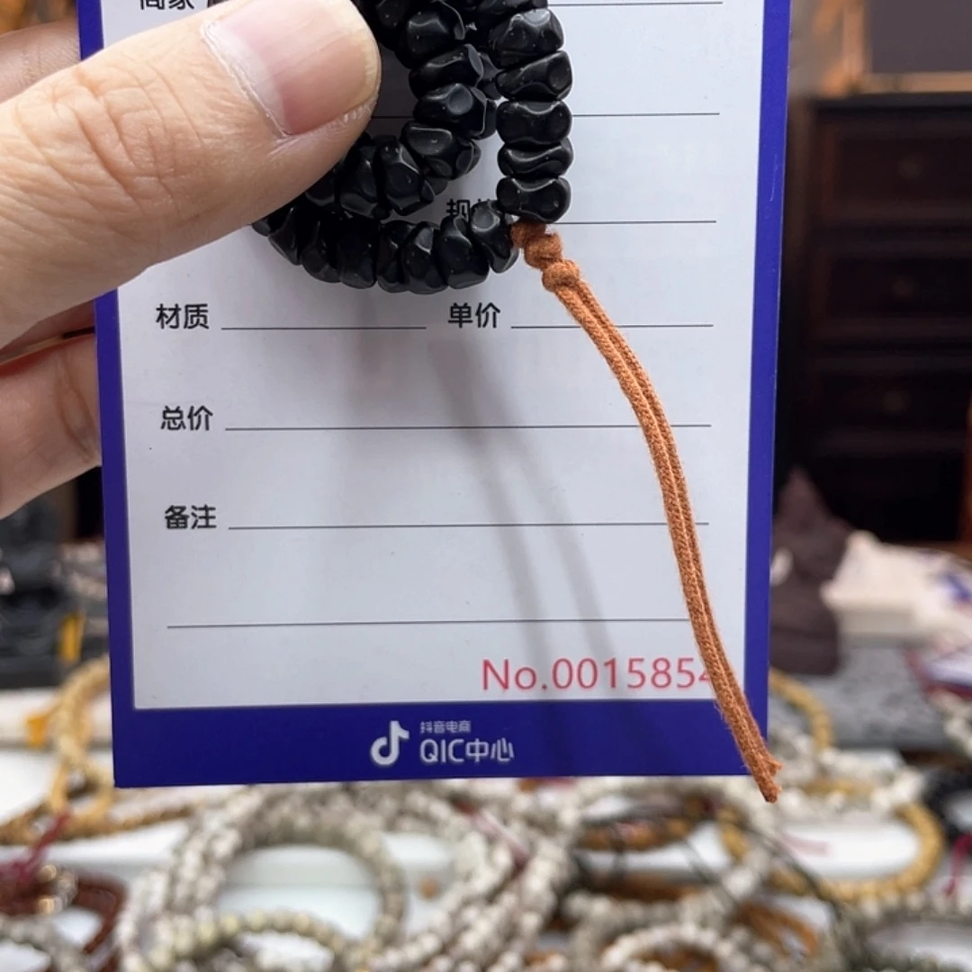 B***F手串星月菩提椰蒂