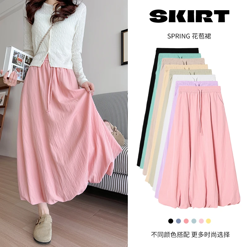 蓬蓬花苞裙女2025春秋新款系带显瘦中长款百搭高腰半身裙a字伞裙