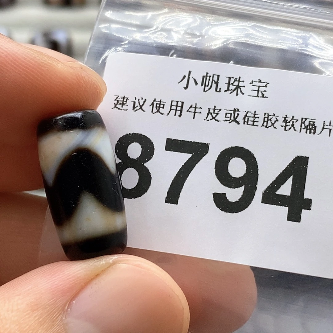 玛瑙/玉髓裸珠未镶嵌8794