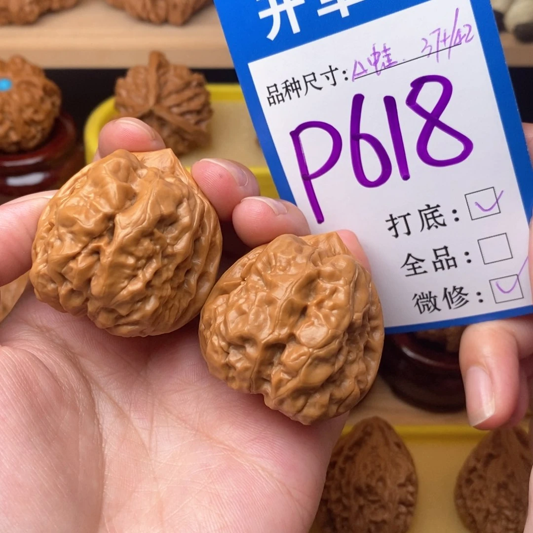 把件文玩核桃三角蛙37