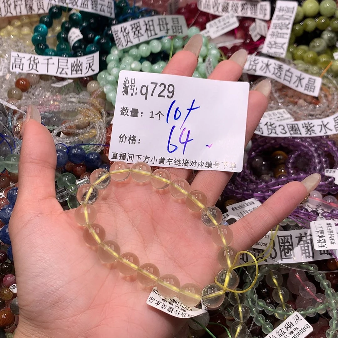 水晶手串未镶嵌729@……