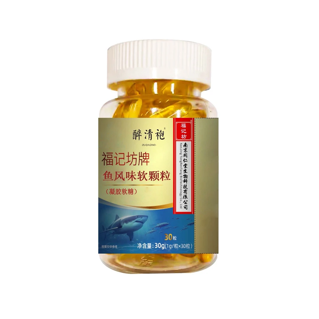 醉清袍鱼风味凝胶软糖30g（1g*30粒）