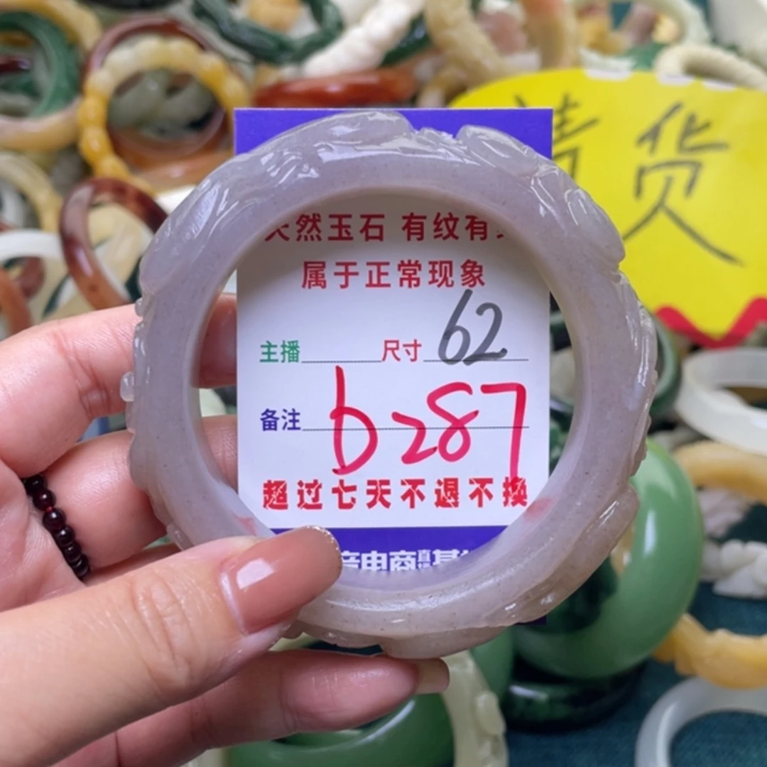 【闪购商品】未镶嵌手镯（圆镯）石英质玉
