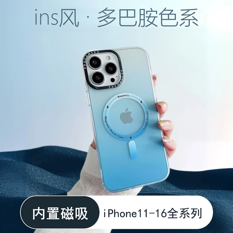 【苹果手机磁吸壳】适用iPhone16promax可爱ins风苹果防摔手机壳