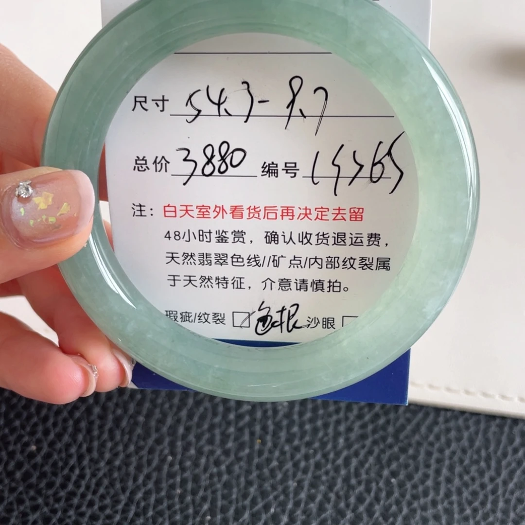 翡翠未镶嵌手镯翡翠手镯