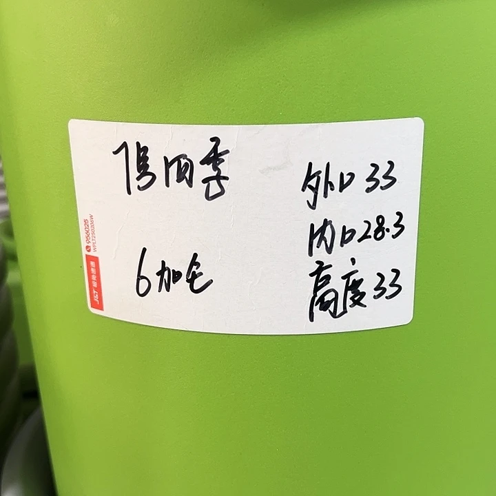 特价7号口33高33白色6只无托
