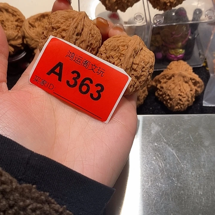 青***！文玩核桃吊坠南疆40
