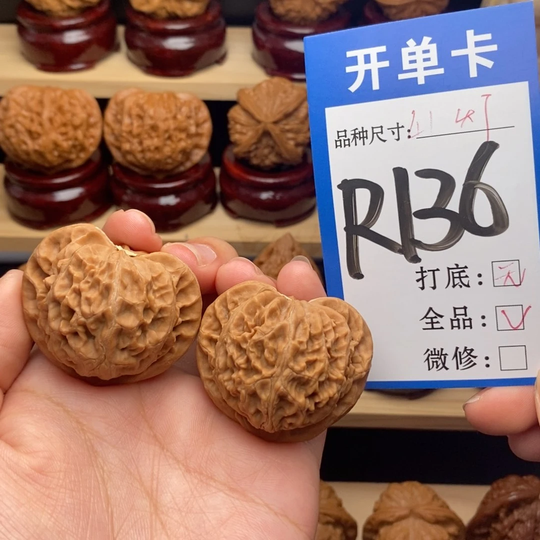 把件文玩核桃宫灯白茶全品