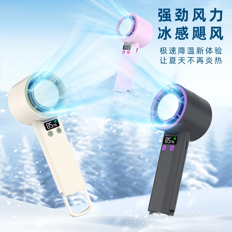 2025新款超长续航手持小风扇便携式随身涡轮迷你风扇静音学生宿舍