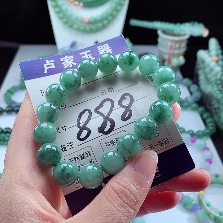 未镶嵌手链翡翠卡12.8