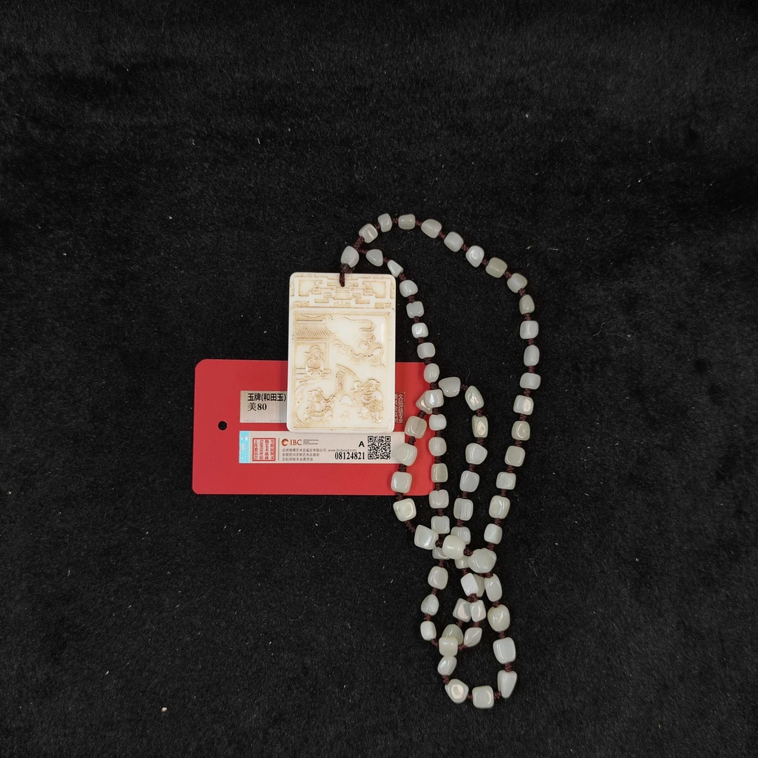 【闪购商品】 p7120