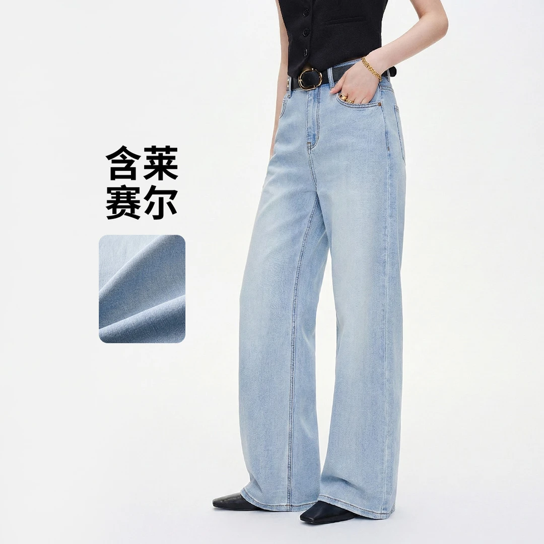 GIOVANNI VALENTINO/卓凡尼·华伦天奴春夏季女士高腰直筒牛仔裤