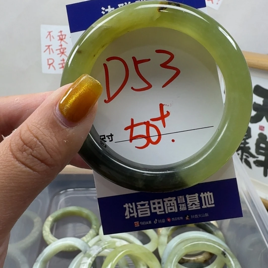 蛇纹石玉未镶嵌手镯53