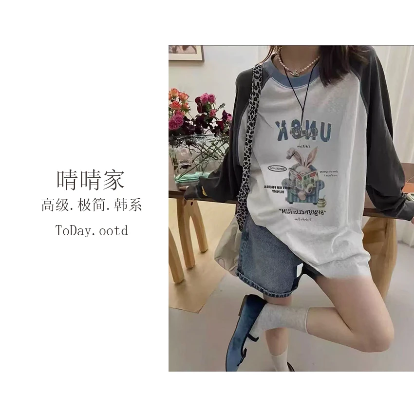 晴晴家-【玩偶之家】秋季韩系撞色插肩袖宽松卡通兔子羊毛T桖1680