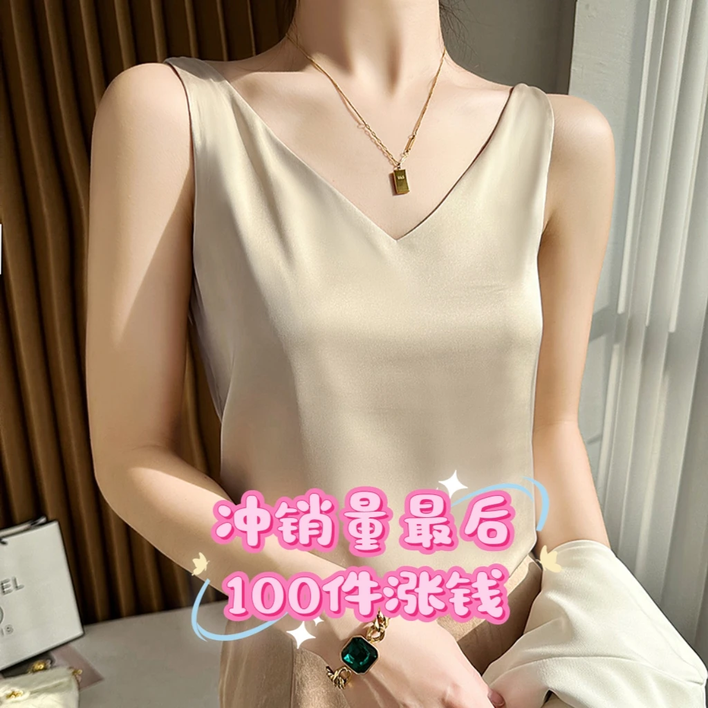 夏季V领吊带背心女双肩设计显瘦内搭打底上衣