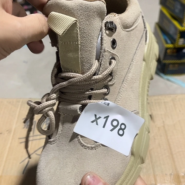 37尺码编号198防砸防刺