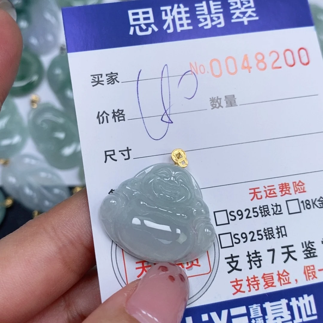 颈饰未镶嵌翡翠天然缅甸翡翠