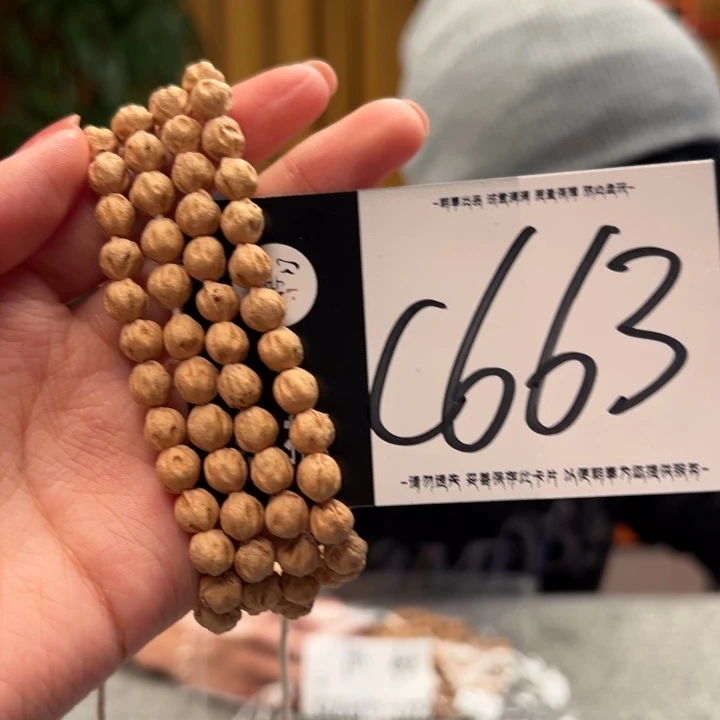 手串柏香籽/百香籽C663