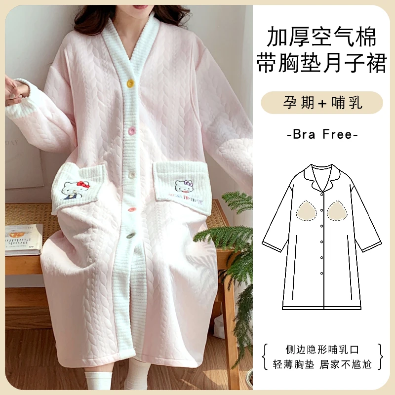 带胸垫月子裙冬季孕妇睡衣产后入院产妇待产裙哺乳睡裙空气棉春秋