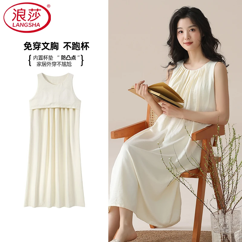浪莎夏季薄款睡裙女云朵棉简约纯色无袖连衣裙夏天家居裙子可外穿