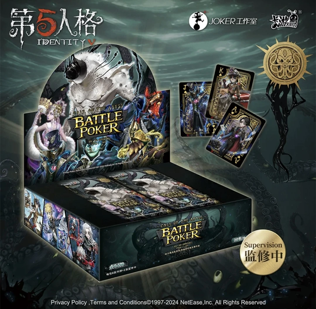 [平拆]战斗黑杰克系列第五人格 收藏卡牌（默认代拆）