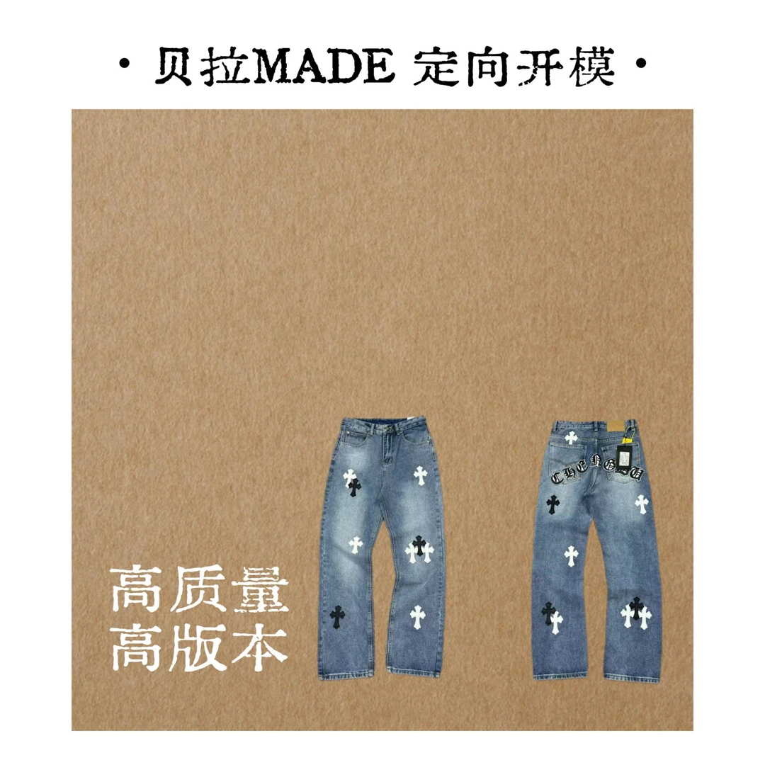 小克家黑白大标牛仔裤男女同款—高质量版本