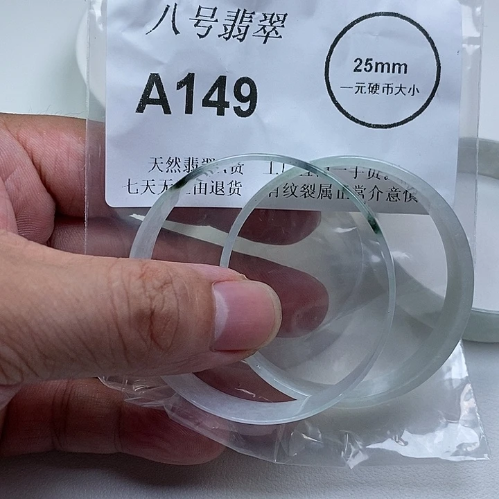 翡翠未镶嵌颈饰手镯