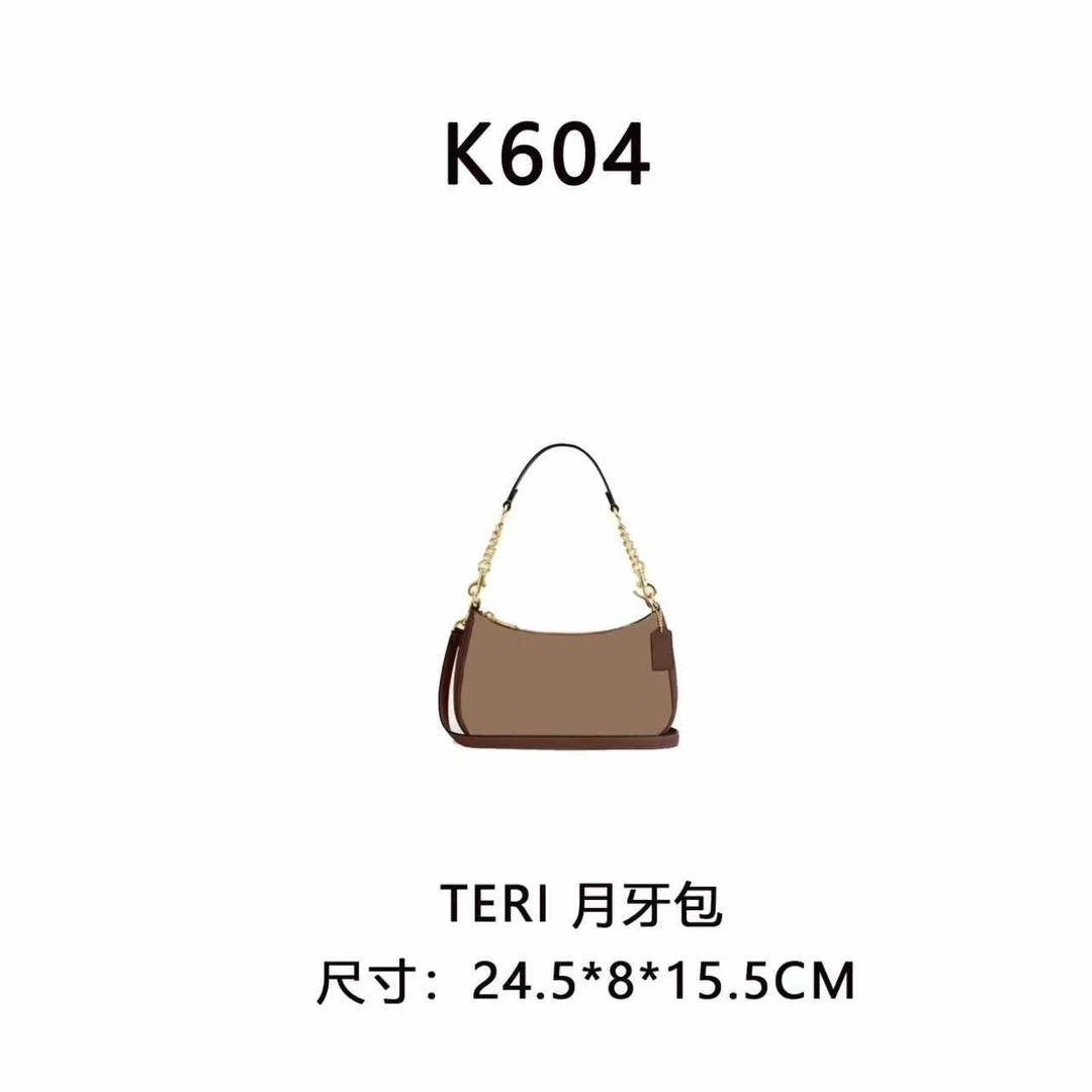 【K604】TERI 月牙包（尺寸24.5*8*15.5CM）新款深色老花女包