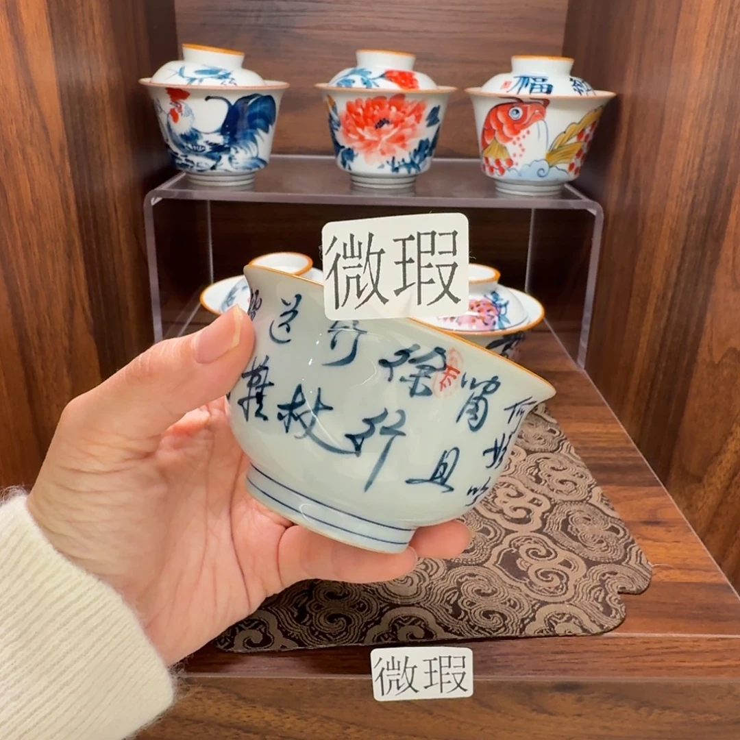 釉下手绘茶具微瑕