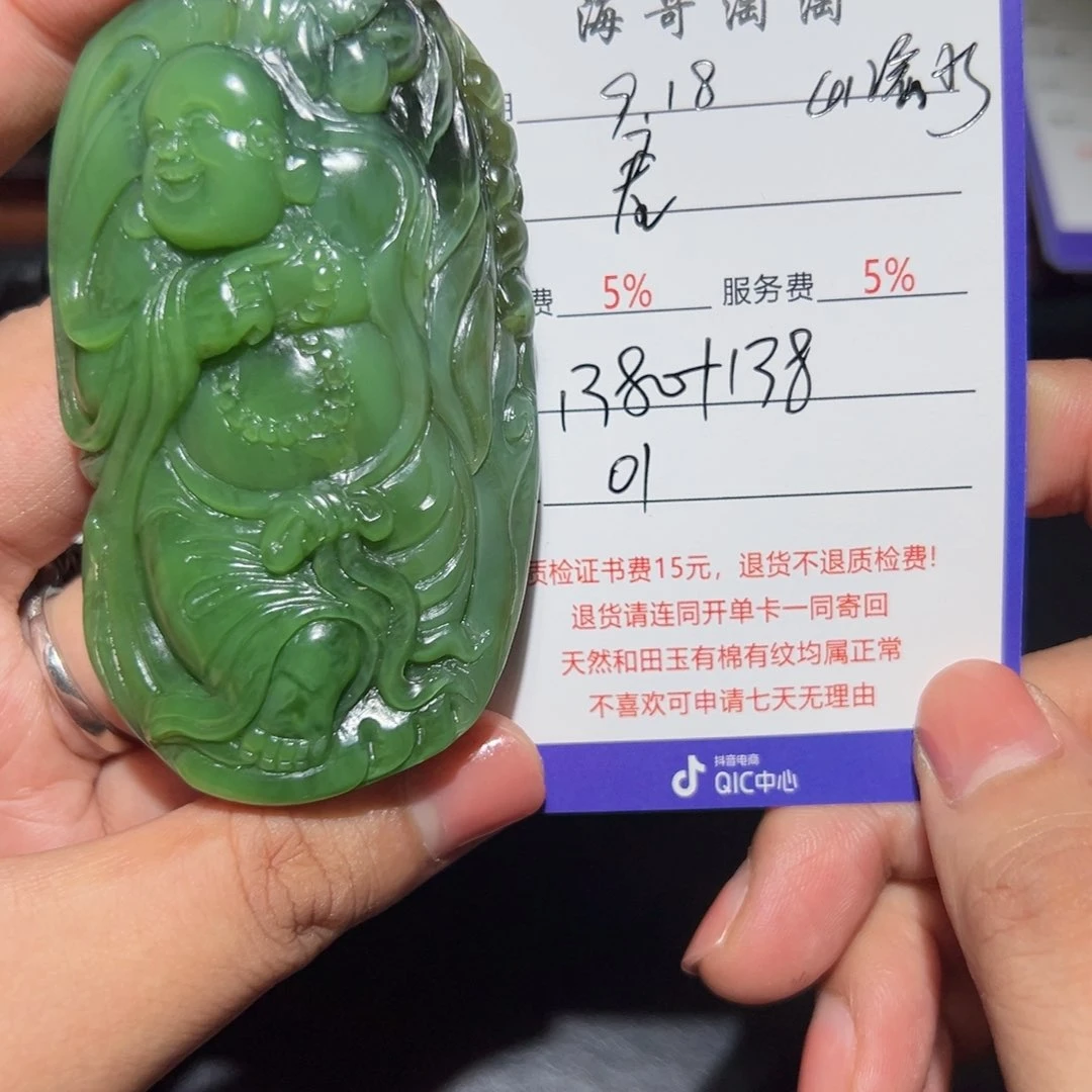 未镶嵌手链和田玉君***6