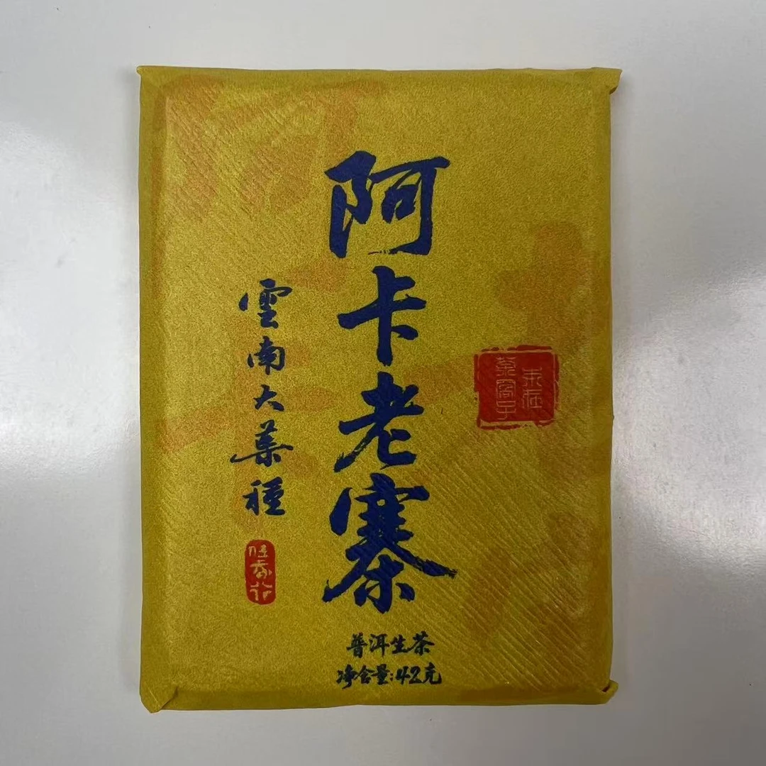 2025阿卡老寨混采普洱茶生茶头春头采42克