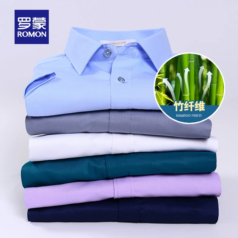 【竹纤维】罗蒙男弹力长袖衬衫春季衬衫男装商务休闲纯色百搭上衣