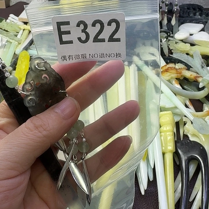 一***雨蛇纹石玉合金发饰