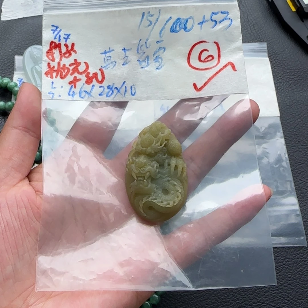 萬***雪定制翡翠未镶嵌天然翡翠