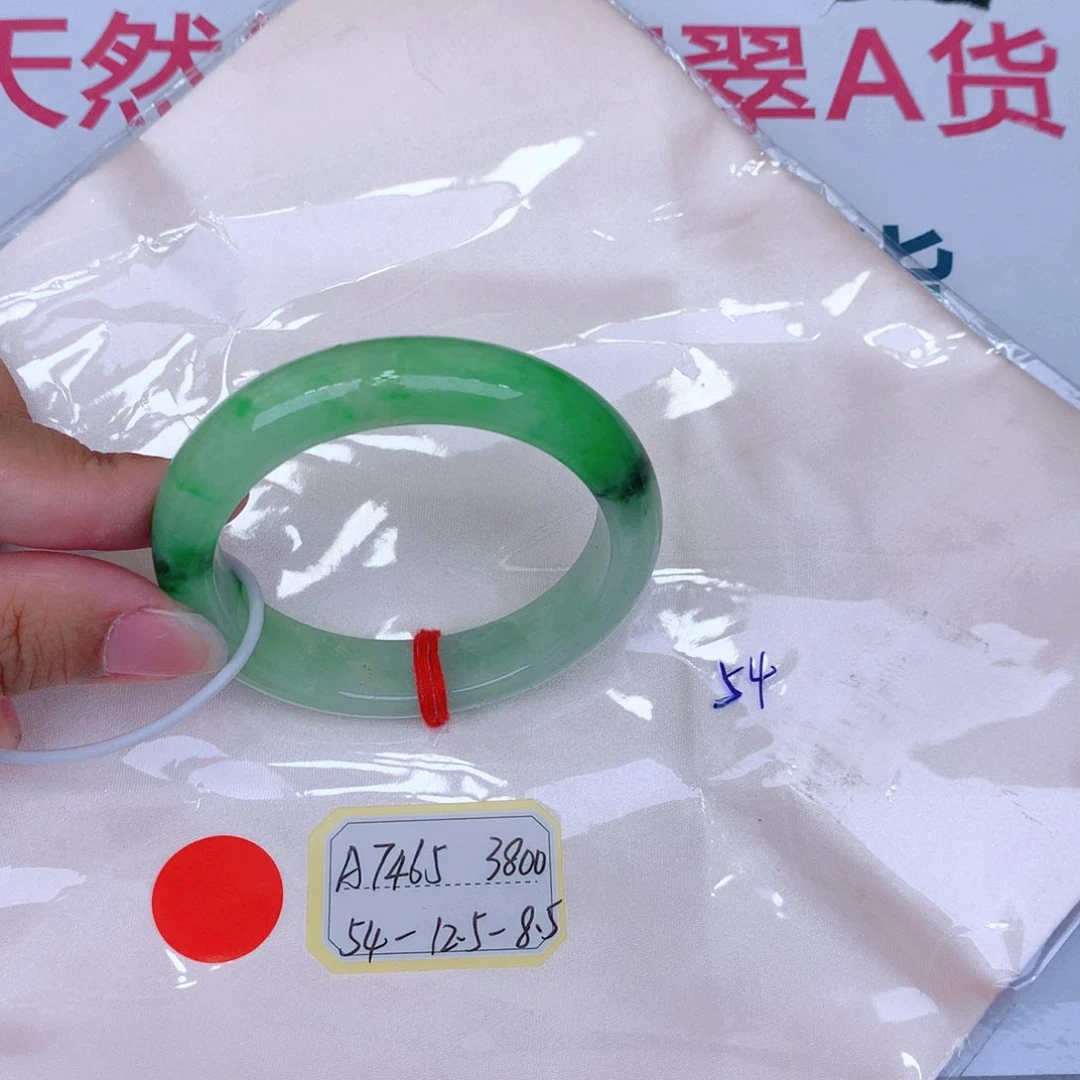 未镶嵌手镯翡翠缅甸翡翠