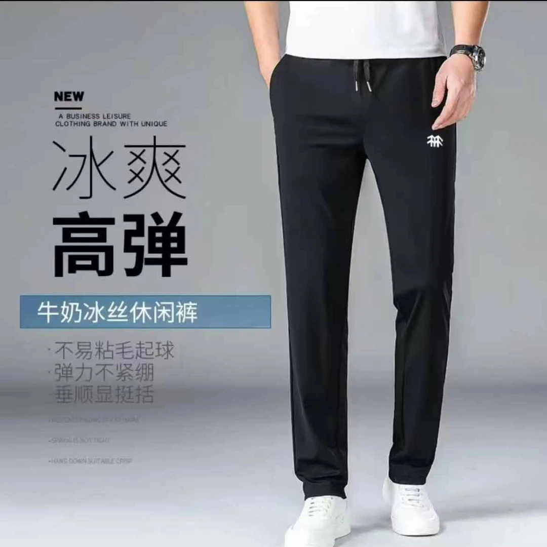 【奥特】【树_长裤】高奢舒适运动时尚精品高定男女款奢品休闲长裤