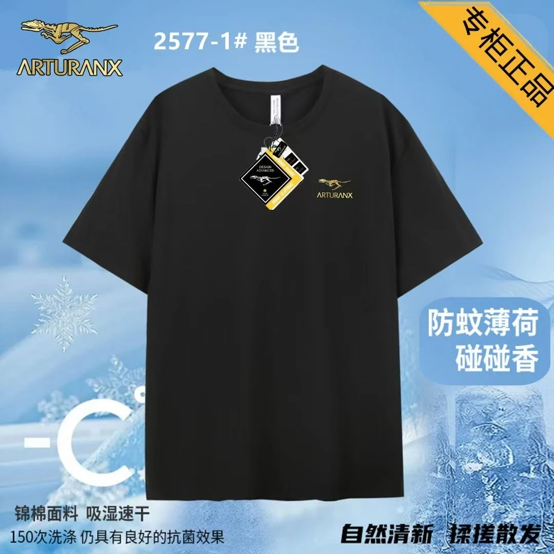 男女25新款透气圆领休闲运动春夏季T恤气质短袖T恤2577