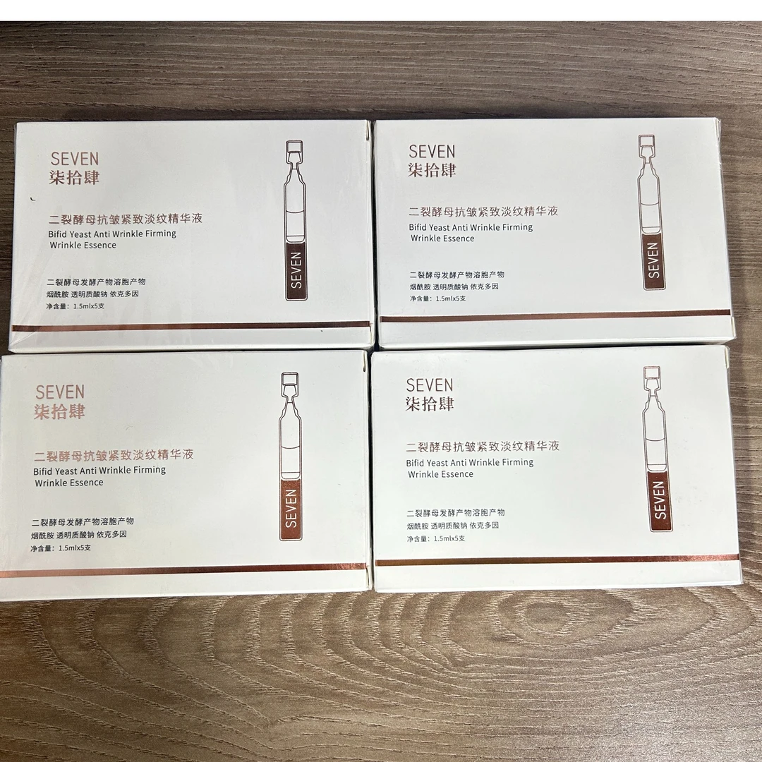 次抛精华抗皱紧致护肤