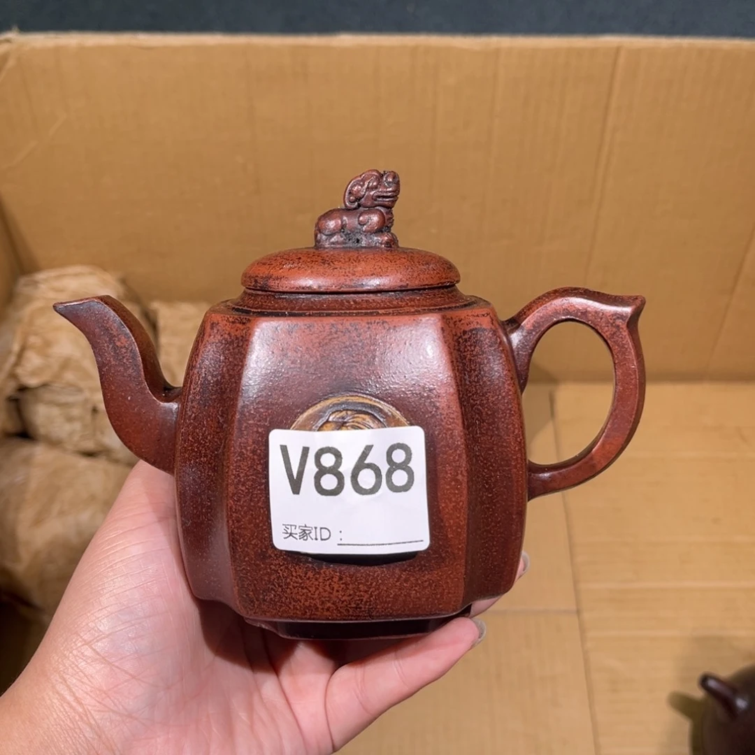 茶壶紫砂紫砂茶壶868