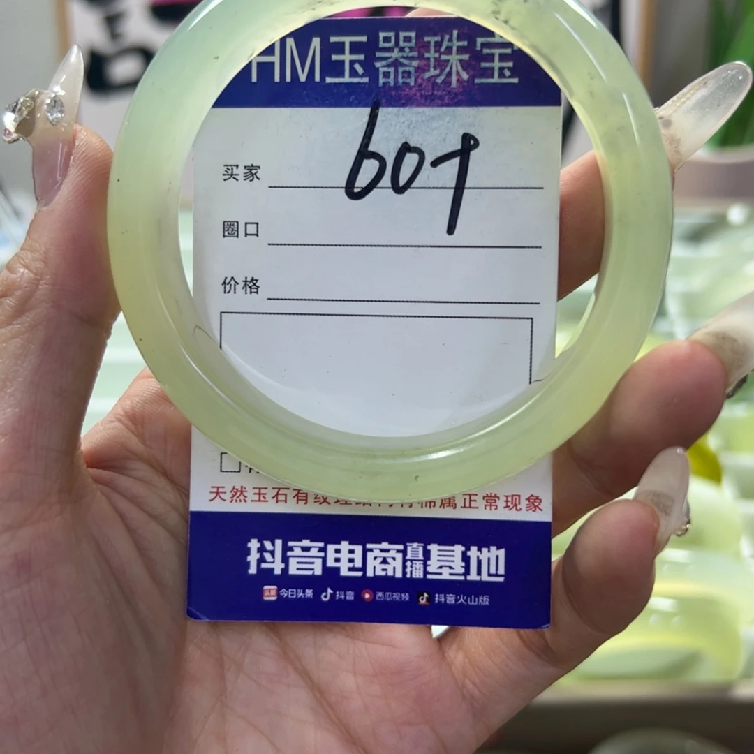 蛇纹石玉未镶嵌手镯525