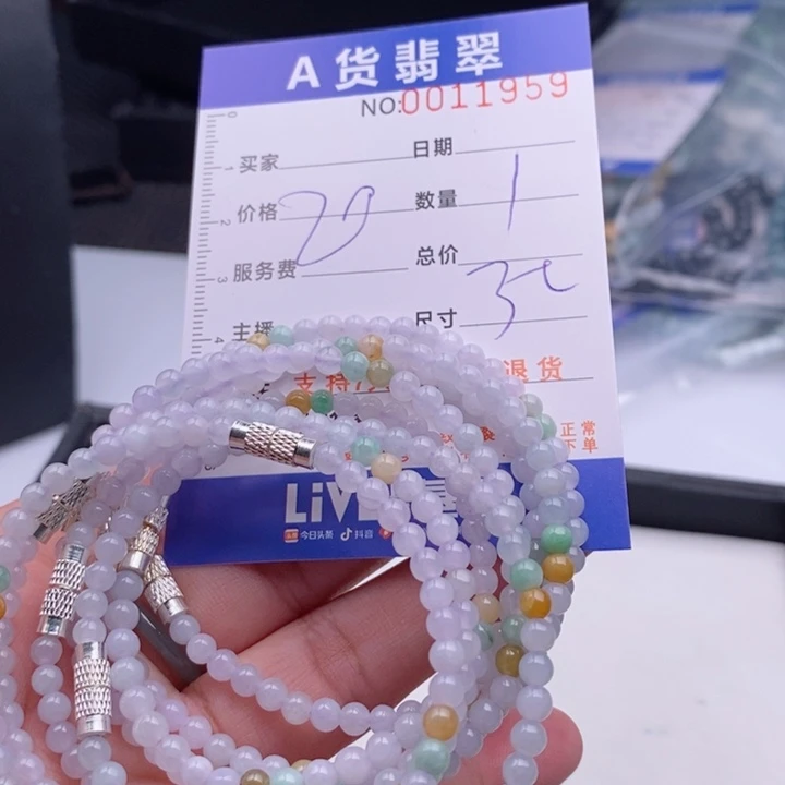 未镶嵌手链翡翠多样性