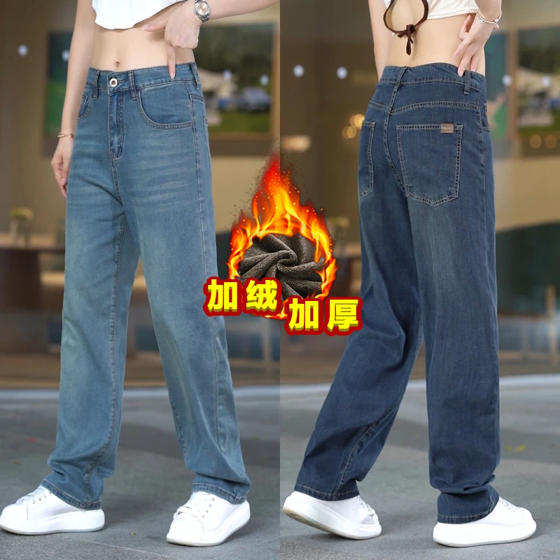 天丝牛仔裤男士韩版百搭宽松阔腿裤子男款2025新款个性痞帅休闲裤