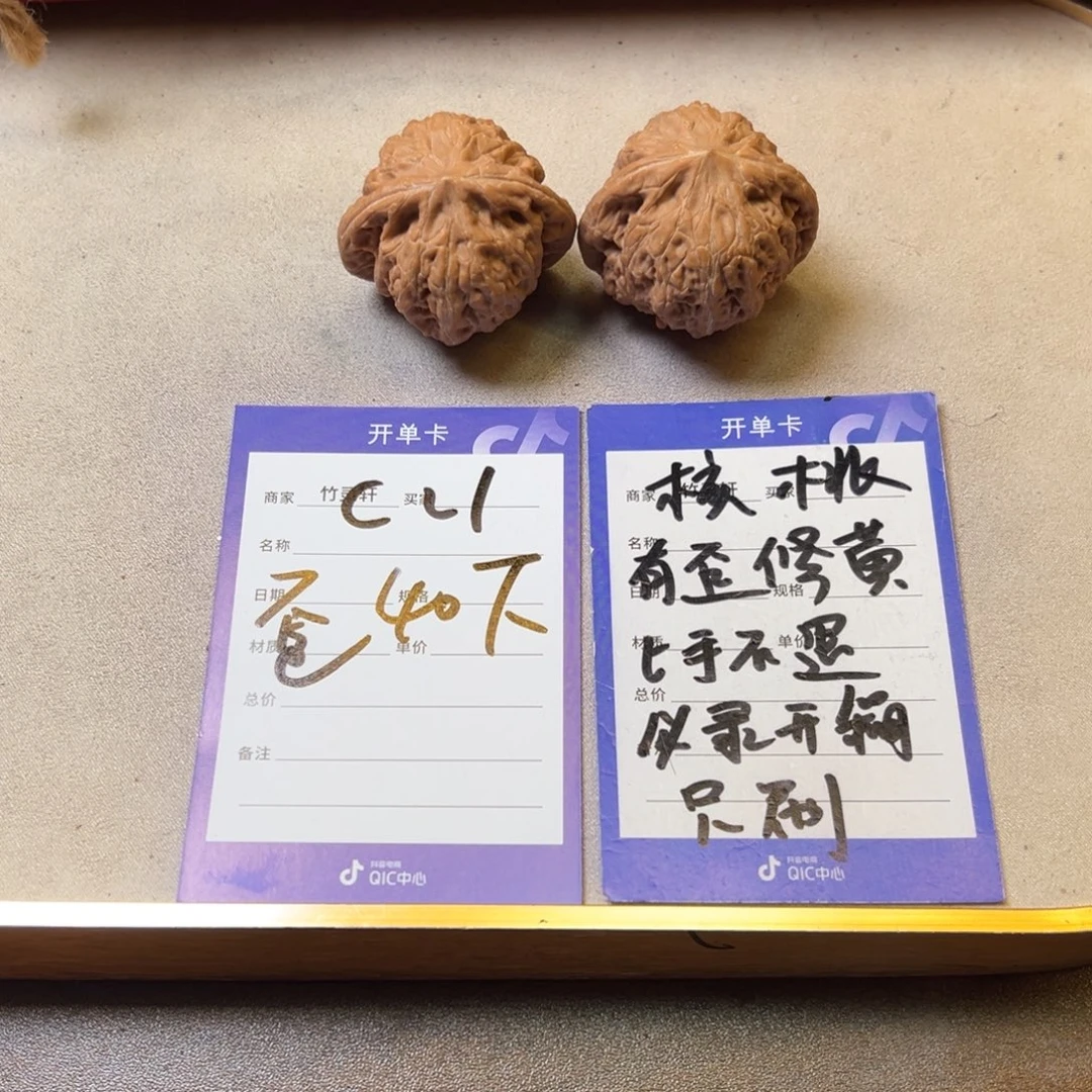 核桃把件核桃铁锤
