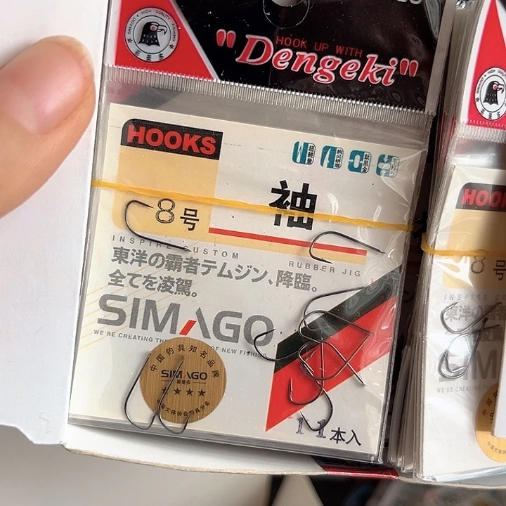 袖8有刺发10。