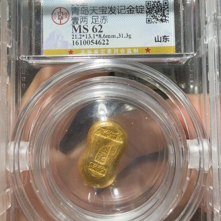 大***爱金青岛天宝小黄鱼54622